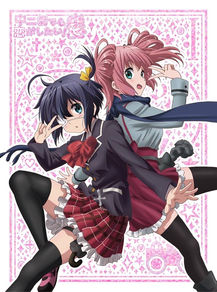 厨二病でも恋がしたい！　DVDセット　一期　2期　劇場版　戀 中二病でも恋がしたい! 1期+2期+劇場版 レンタルDVD 全話完結